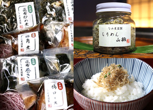 通販